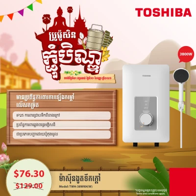 Product Thumbnail